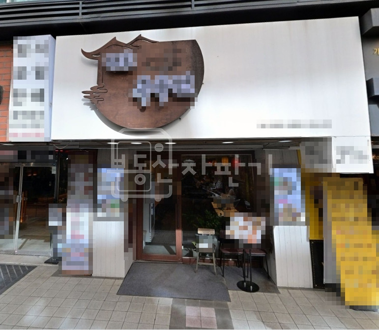 서울 강남구 대치동 선릉역 도보 6분, 역세권, 1층 임대 월세 매물번호 30883 사진 1
