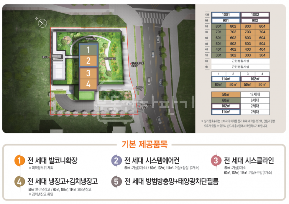 서울 강남구 개포동 방2화1,반값 내집마련,투자기회, 이마트에브리데이, 병의원,카페 완비 매매 매물번호 32638 사진 2
