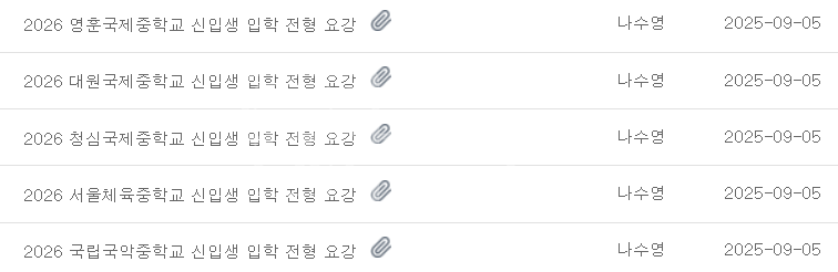 서울 강남구 개포동 방3화2,선호하는 구룡초 등하교길 보이는 동,대치학원가 라이딩10분 매매 매물번호 32635 사진 7