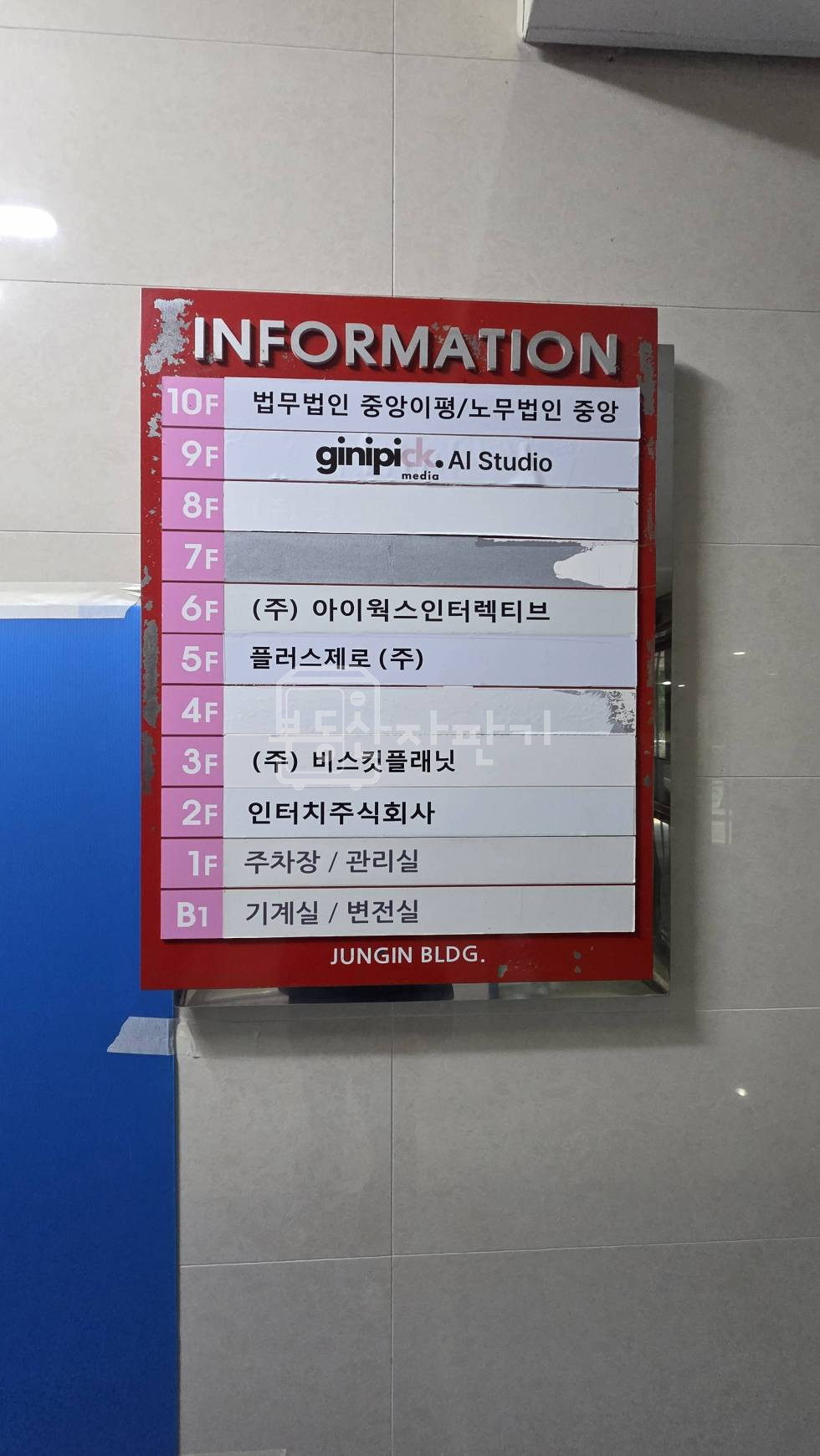 서울 강남구 대치동 무권리, 선릉역 도보 4분, 역세권, 이면도로, 2층 임대 월세 매물번호 35309 사진 2